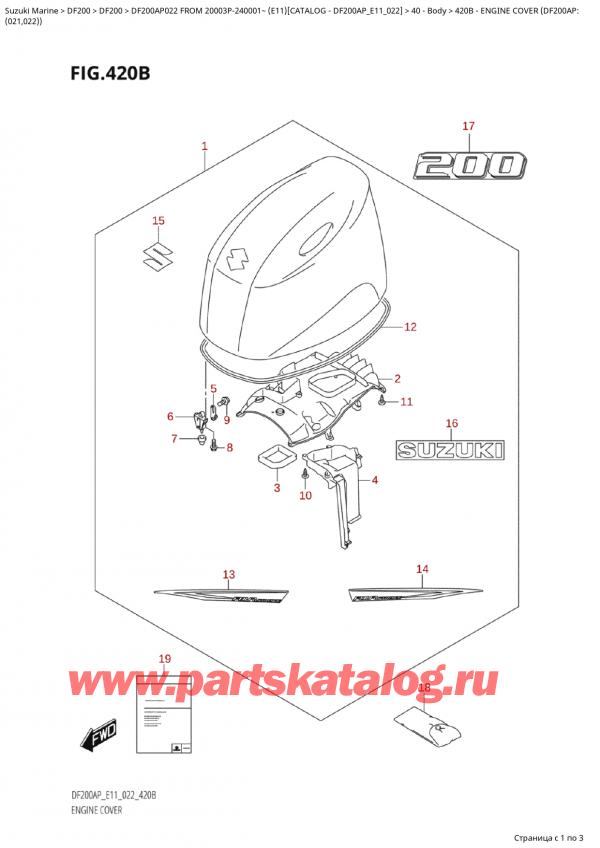  ,   , Suzuki Suzuki DF200AP L / X FROM 20003P-240001~  (E11) - 2022   2022 , Engine  Cover (Df200Ap: