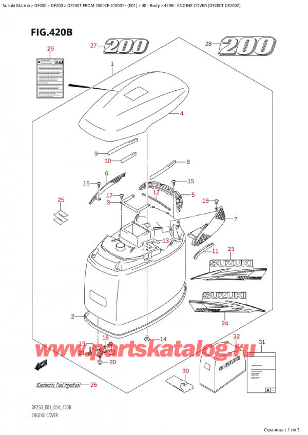 ,   , Suzuki Suzuki DF200T X / XX FROM 20002F-410001~  (E01) - 2014,   () (Df200T, Df200Z)