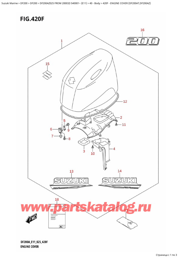   ,   , Suzuki DF200A ZL / ZX FROM 20003Z-540001~  (E11 025)  2025 ,   () (Df200At, Df200Az) - Engine Cover (Df200At,Df200Az)