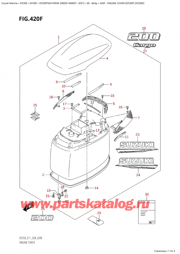  ,   , Suzuki Suzuki DF200T X / XX FROM 20002F-440001~  (E01 024)  2024 , Engine Cover (Df200T,Df200Z) -   () (Df200T, Df200Z)