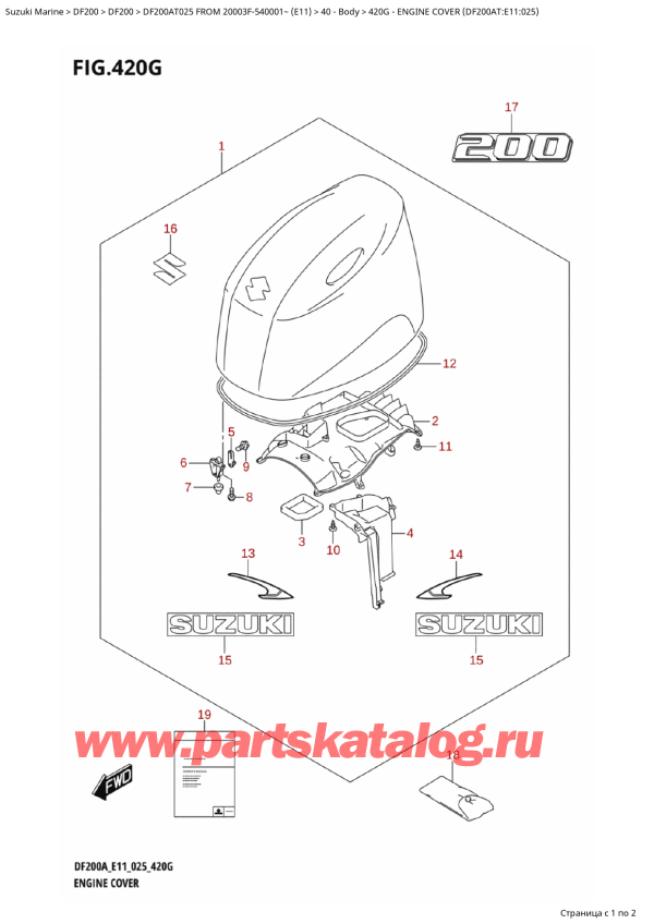  ,   , Suzuki DF200A TL / TX FROM 20003F-540001~ (E11 025)  2025 , Engine Cover (Df200At:e11:025)