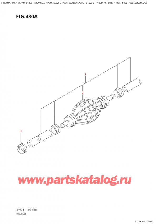   ,   , Suzuki Suzuki DF200T X / XX FROM 20002F-240001~  (E01) - 2022,   (E01, E11, E40)