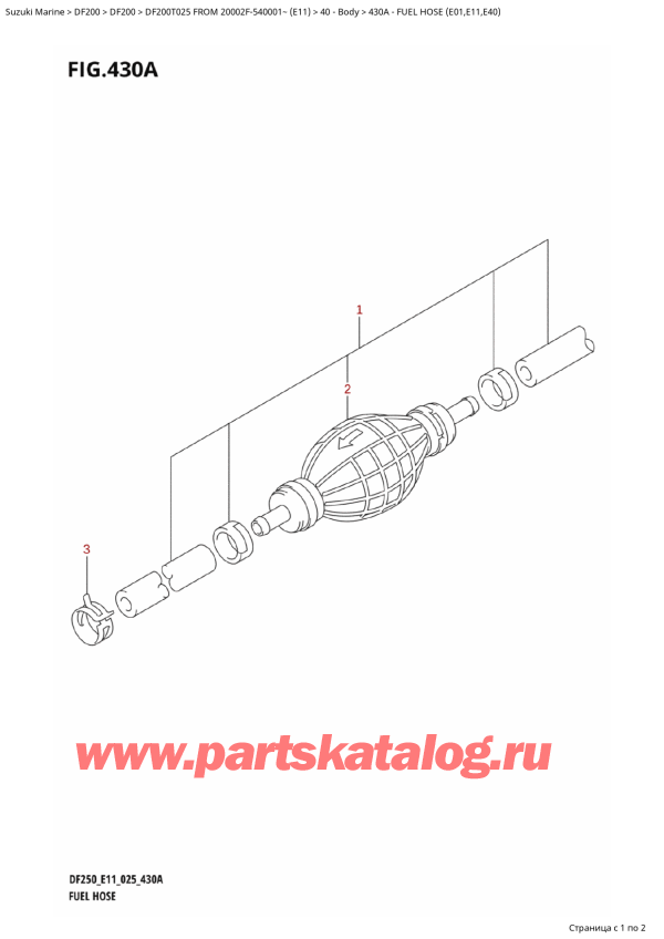   ,   , Suzuki DF200T X / XX FROM  20002F-540001~ (E11 025)  2025 ,   (E01, E11, E40)
