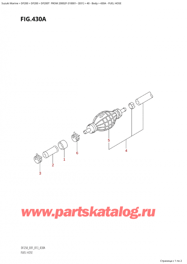   ,   , Suzuki Suzuki DF200T X / XX FROM 20002F-310001~  (E01 013)  2013 ,  