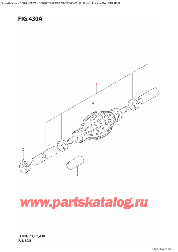  , , Suzuki DF200A TL / TX FROM 20003F-540001~ (E11 025),   - Fuel Hose