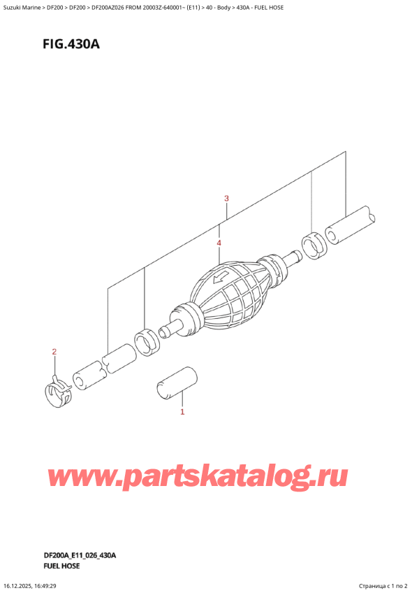 ������ ������������ ��������, �� �����, SUZUKI DF200AZ L / X FROM 20003Z-640001~ (E11 026), Fuel  Hose