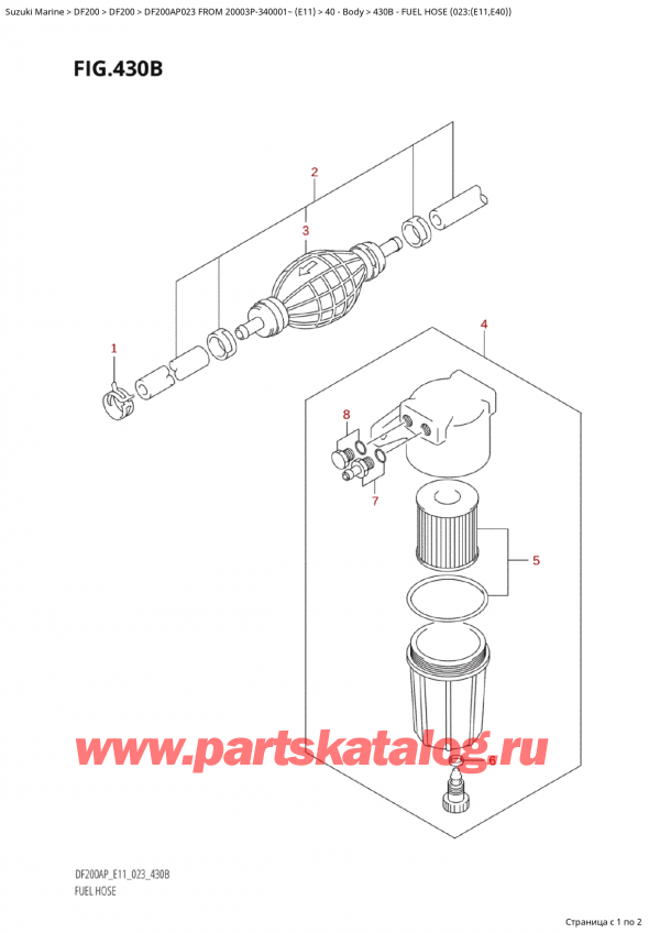  ,   , Suzuki Suzuki DF200AP L / X FROM 20003P-340001~  (E11) - 2023  2023 ,   (023: (E11, E40) ) / Fuel Hose (023:(E11,E40))