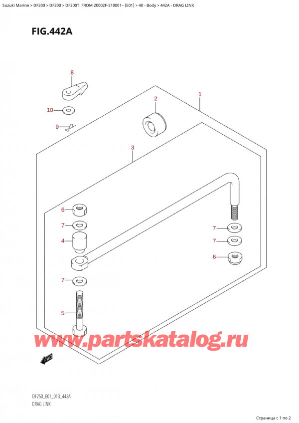  ,    , Suzuki Suzuki DF250T X / XX FROM 25003F-310001~  (E01 013)  2013 ,  