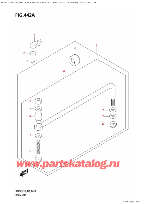  ,   , Suzuki DF200T X / XX FROM  20002F-540001~ (E11 025)  2025 , Drag Link