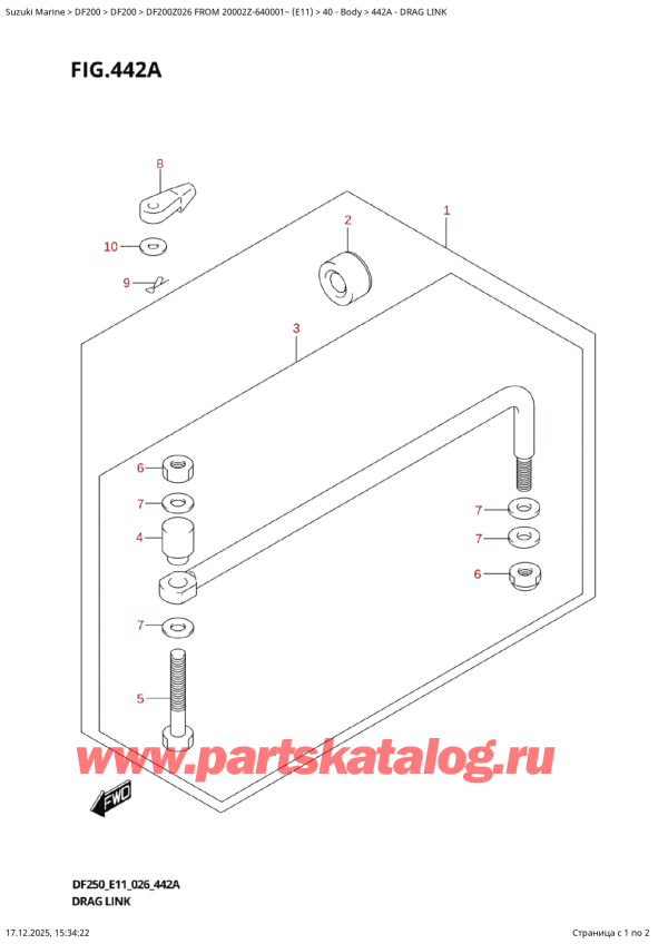 ����� ��������, �� ��������� ���������, Suzuki DF200Z X / XX FROM 20002Z-640001~ (E11 026), Drag  Link