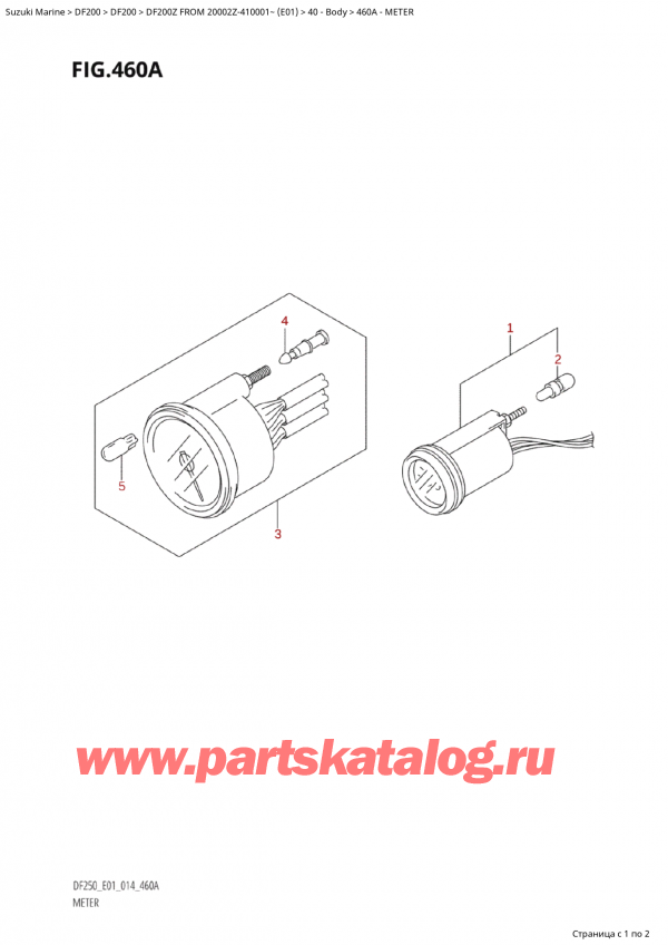  ,   , Suzuki Suzuki DF200Z X / XX FROM 20002Z-410001~  (E01) - 2014  2014 , Meter