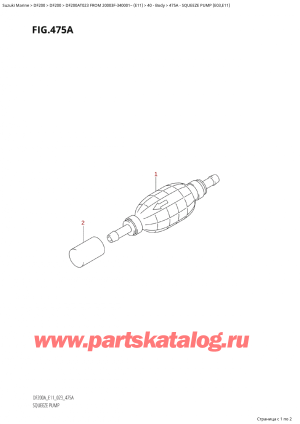  ,   , Suzuki Suzuki DF200A TL / TX FROM 20003F-340001~  (E11) - 2023  2023 , Squeeze Pump (E03,E11)