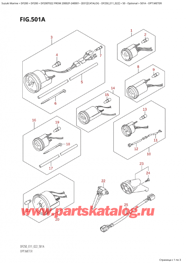   ,    , Suzuki Suzuki DF200T X / XX FROM 20002F-240001~  (E01) - 2022, :  - Opt:meter