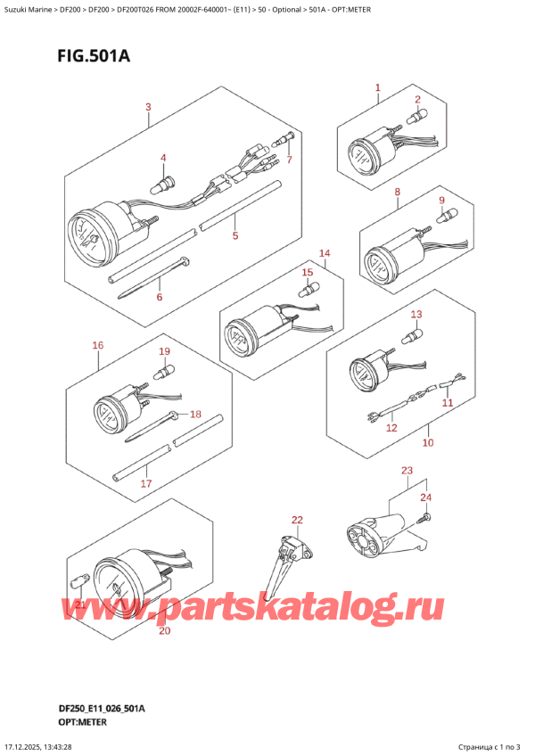 ������������ ��������, �� ��������� �����, SUZUKI DF200T X / XX FROM 20002F-640001~ (E11 026), Opt:meter