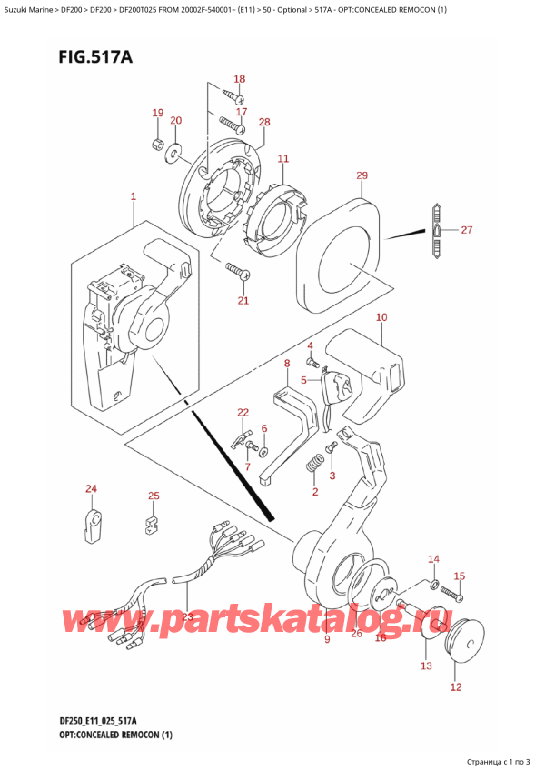   ,   , Suzuki DF200T X / XX FROM  20002F-540001~ (E11 025)  2025 , :  ,   (1) / Opt:concealed Remocon (1)