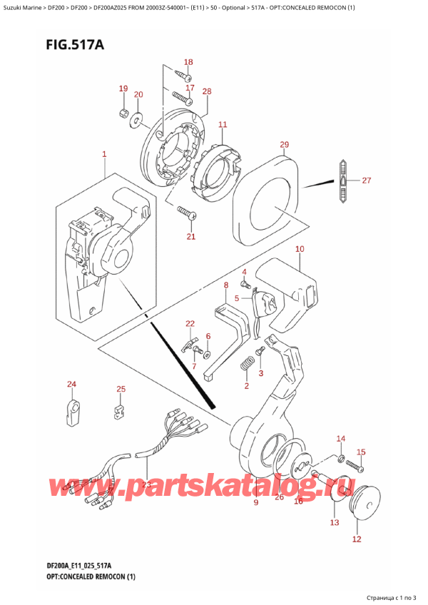  ,   , Suzuki DF200A ZL / ZX FROM 20003Z-540001~  (E11 025), :  ,   (1)