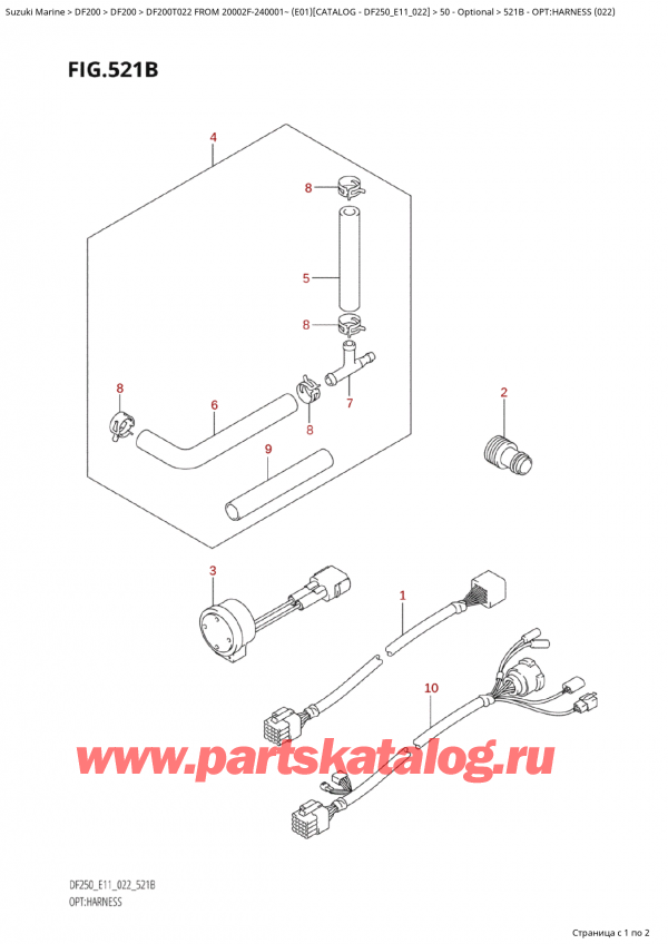 �������������, �� ��������� ���������, Suzuki Suzuki DF200T X / XX FROM 20002F-240001~  (E01) - 2022 ������ 2022 ����, �����: ���� �������� (022) / Opt:harness  (022)
