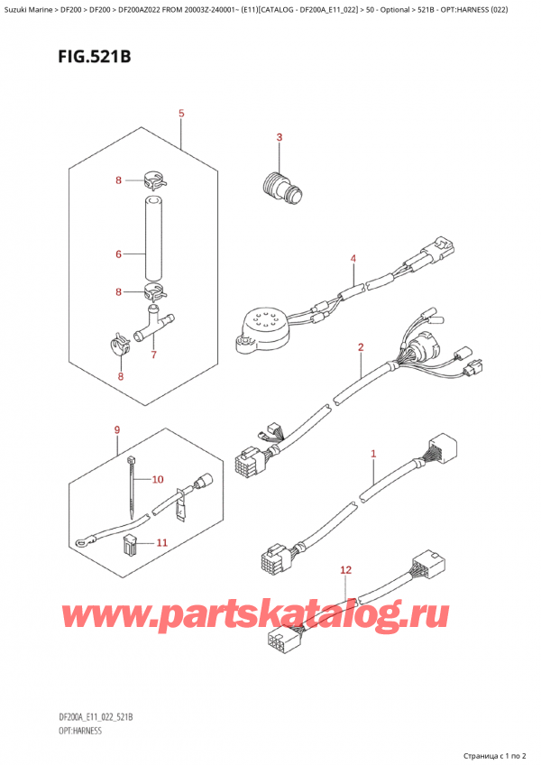  ,    , SUZUKI Suzuki DF200A ZL / ZX FROM 20003Z-240001~  (E11) - 2022  2022 , Opt:harness  (022)