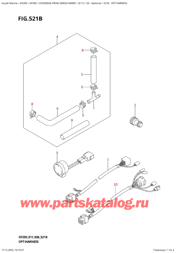 �������������, �� ��������� ���������, Suzuki DF200Z X / XX FROM 20002Z-640001~ (E11 026), Opt:harness