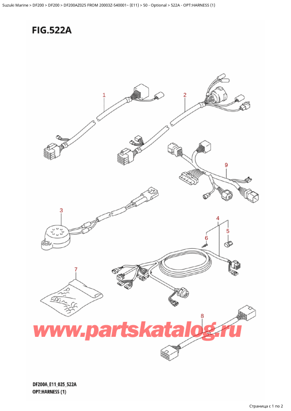  ,   , SUZUKI DF200A ZL / ZX FROM 20003Z-540001~  (E11 025), Opt:harness (1)