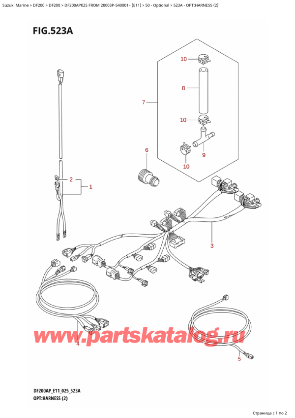  ,   , Suzuki Suzuki DF200AP L / X FROM 20003P-540001~  (E11 025), :   (2)