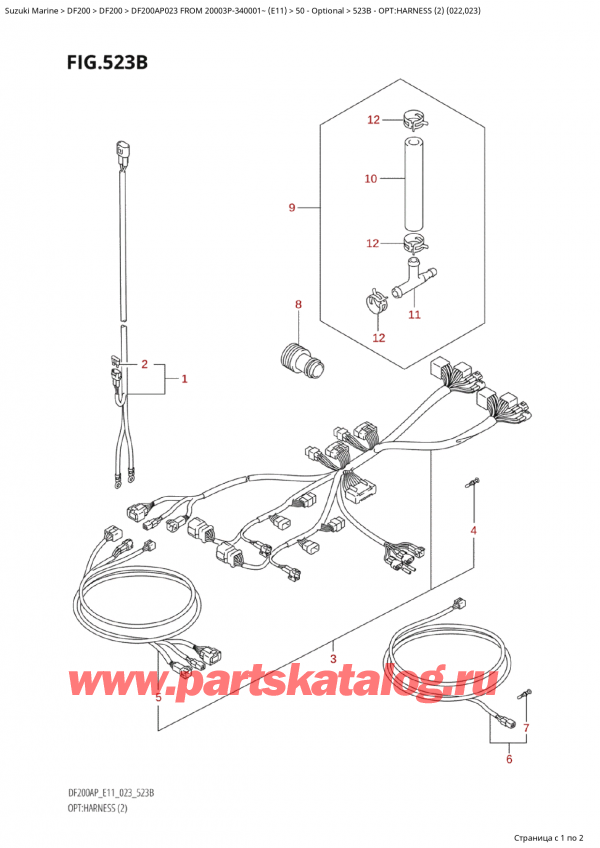   ,   , Suzuki Suzuki DF200AP L / X FROM 20003P-340001~  (E11) - 2023, Opt:harness (2) (022,023)