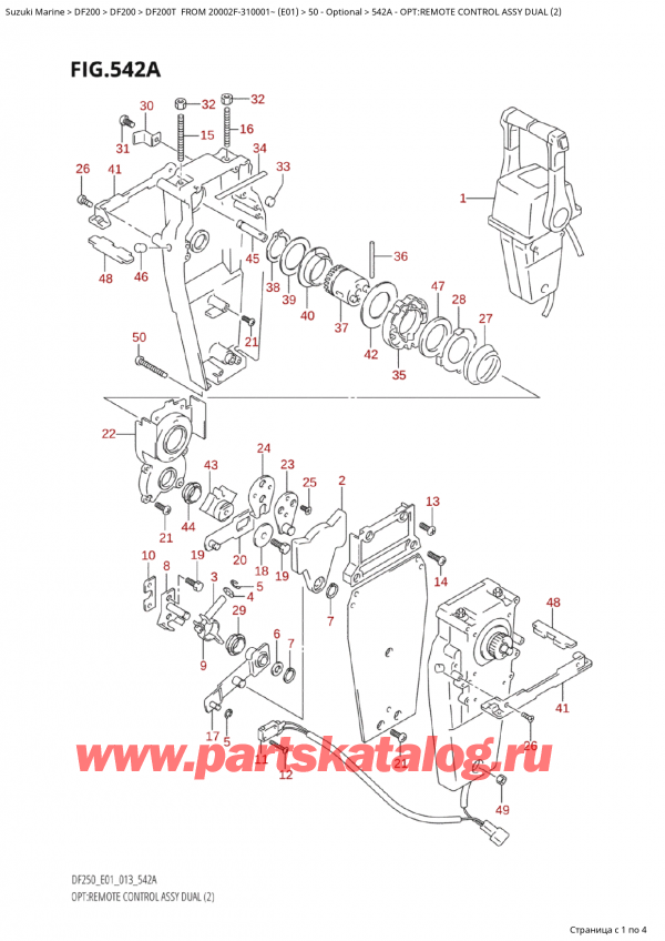 ,   , SUZUKI Suzuki DF250T X / XX FROM 25003F-310001~  (E01 013), :     Dual (2)