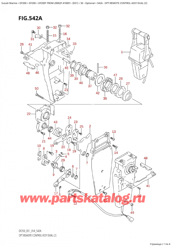 ,    , SUZUKI Suzuki DF200T X / XX FROM 20002F-410001~  (E01) - 2014, Opt:remote Control Assy Dual (2)