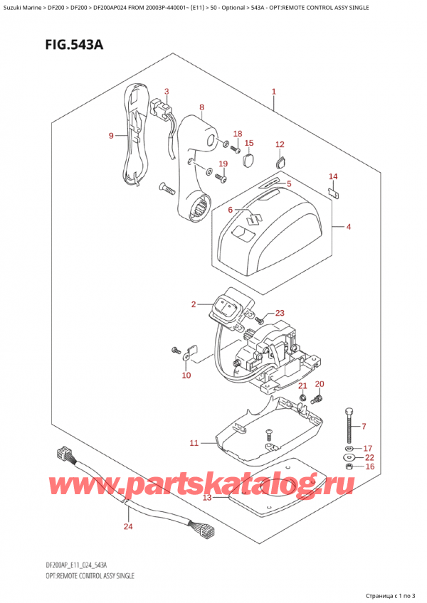  ,   , SUZUKI Suzuki DF200AP L / X FROM 20003P-440001~  (E11 024), Opt:remote  Control  Assy  Single