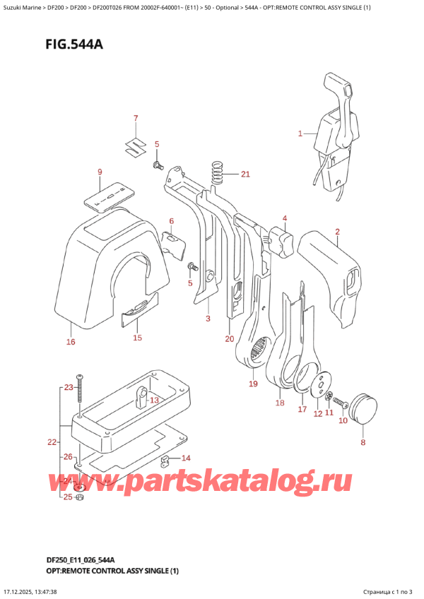 ��������� ������������ ��������, �� �������� ��������� �����, Suzuki DF200T X / XX FROM 20002F-640001~ (E11 026), Opt:remote  Control  Assy  Single  (1)