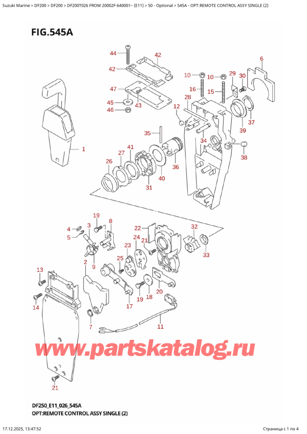 ������������ ��������, �� �������� �����, Suzuki DF200T X / XX FROM 20002F-640001~ (E11 026), ������������� ���������� � �����, ��������� (2)