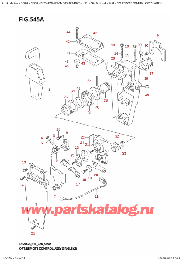 ������ �������������, �� ��������� ���������, Suzuki DF200AZ L / X FROM 20003Z-640001~ (E11 026) ������ 2026 ����, ������������� ���������� � �����, ��������� (2)