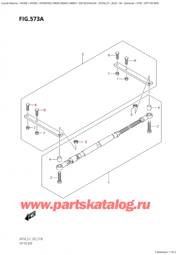 ��������, �� ��������� ���������, Suzuki Suzuki DF200T X / XX FROM 20002F-240001~  (E01) - 2022, Opt:tie  Rod