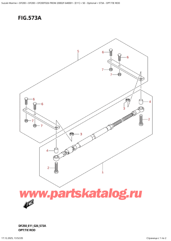 �������������, �� ��������� ���������, Suzuki DF200T X / XX FROM 20002F-640001~ (E11 026) ������ 2026 ����, Opt:tie  Rod