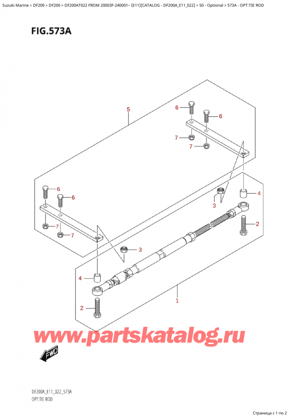  , , Suzuki Suzuki DF200A TL / TX FROM 20003F-240001~  (E11) - 2022, : tie  / Opt:tie  Rod