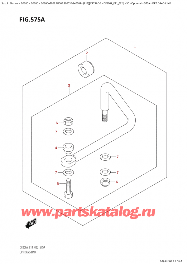 ,    , Suzuki Suzuki DF200A TL / TX FROM 20003F-240001~  (E11) - 2022  2022 , :  