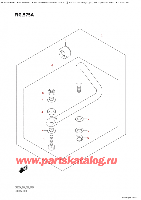  ,   , SUZUKI Suzuki DF200A TL / TX FROM 20003F-240001~  (E11) - 2022, Opt:drag  Link