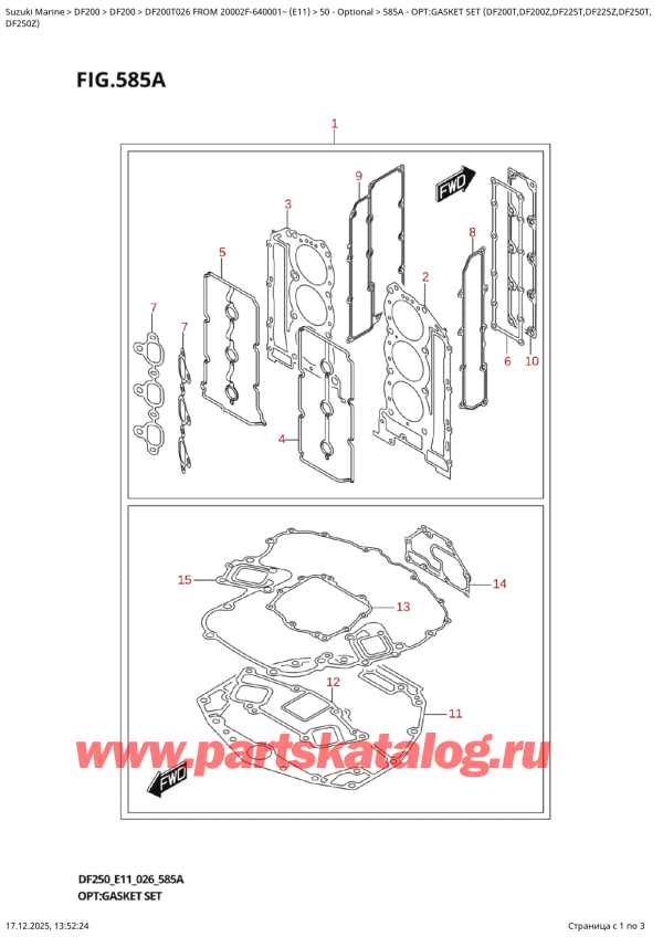 ��������� ��������, �� �������� �����, SUZUKI DF200T X / XX FROM 20002F-640001~ (E11 026) ������ 2026 ����, �����: �������� ��������� (Df200T, Df200Z, Df225T, Df225Z, Df250T,