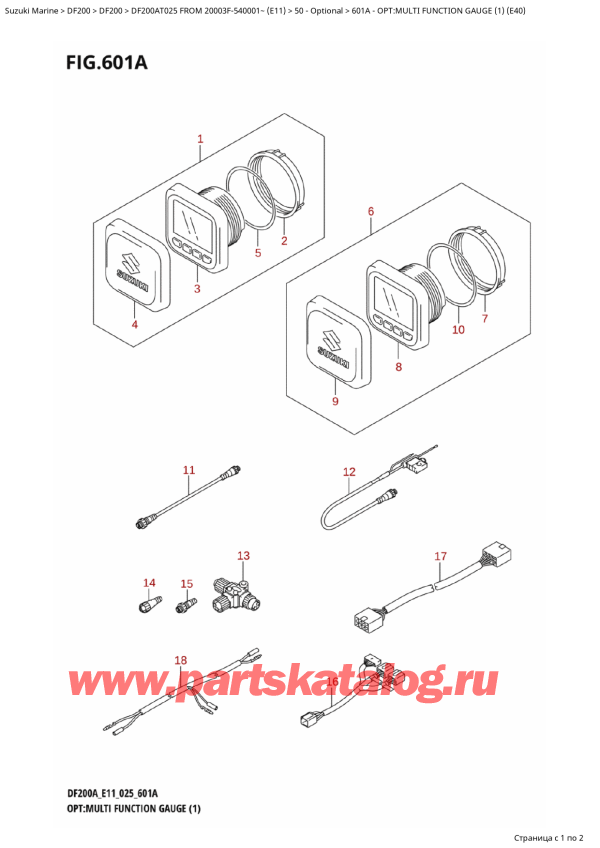   ,   , Suzuki DF200A TL / TX FROM 20003F-540001~ (E11 025), Opt:multi  Function  Gauge  (1)  (E40) / : multi Function Gauge (1) (E40)
