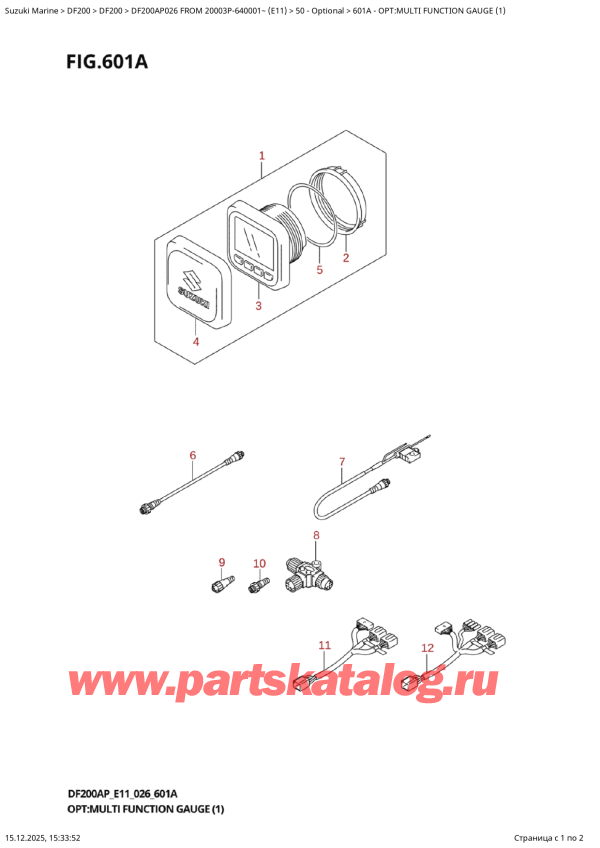 ������������ ��������, �� �������� ��������� �����, Suzuki DF200AP L / X FROM 20003P-640001~ (E11 026) ������ 2026 ����, Opt:multi  Function  Gauge  (1) / �����: multi Function Gauge (1)