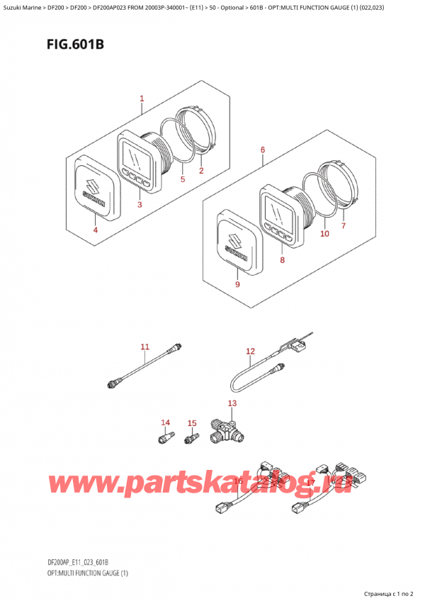   ,   , SUZUKI Suzuki DF200AP L / X FROM 20003P-340001~  (E11) - 2023  2023 , Opt:multi  Function  Gauge  (1)  (022,023)