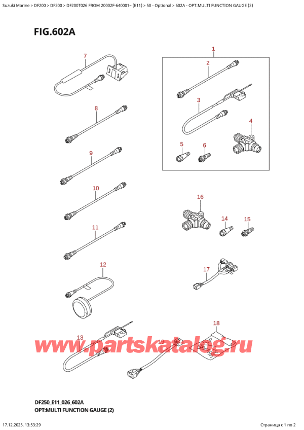 ������ ��������, �� ��������� �������� ���������, Suzuki DF200T X / XX FROM 20002F-640001~ (E11 026), �����: multi Function Gauge (2)