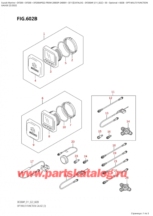 ,    , Suzuki Suzuki DF200AP L / X FROM 20003P-240001~  (E11) - 2022 , : multi Function