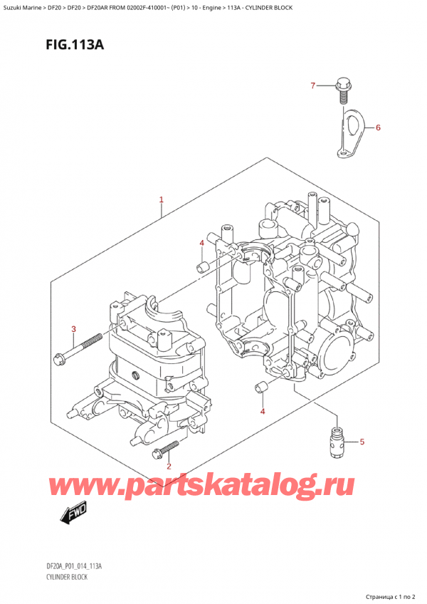   ,  , SUZUKI Suzuki DF20A RS / RL FROM 02002F-410001~ (P01) - 2014,  