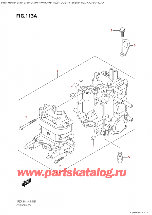   ,   , Suzuki Suzuki DF20A RS / RL FROM 02002F-410001~ (P01) - 2014,  