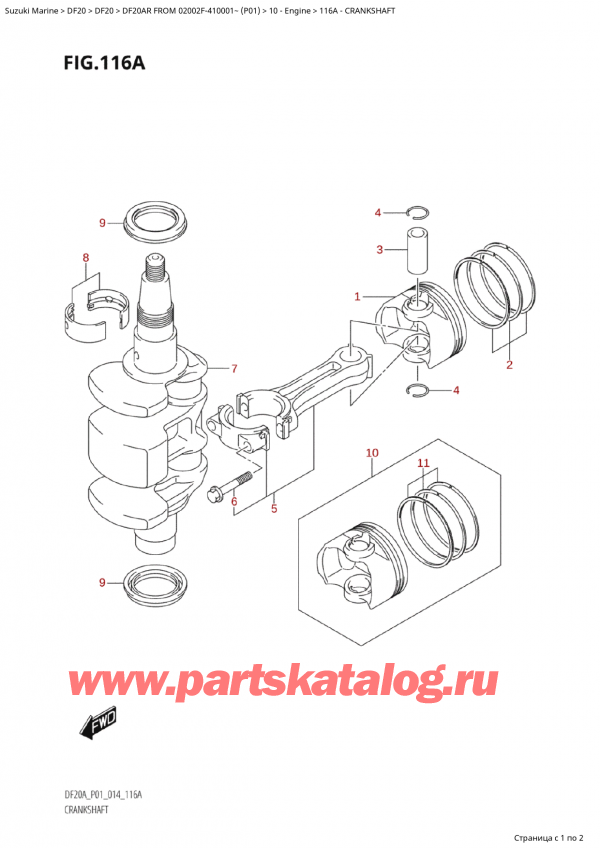  ,   , Suzuki Suzuki DF20A RS / RL FROM 02002F-410001~ (P01) - 2014,  - Crankshaft