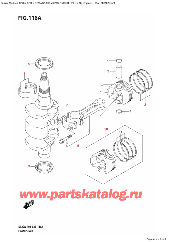   , , Suzuki DF20A S / L FROM 02002F-540001~ (P01 025), 