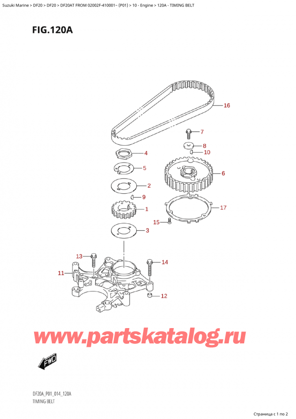 ,   , SUZUKI Suzuki DF20A TS / TL FROM 02002F-410001~ (P01) - 2014,  