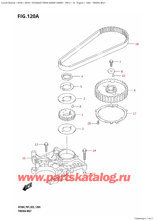  ,  , Suzuki DF20A S / L FROM 02002F-540001~ (P01 025),  