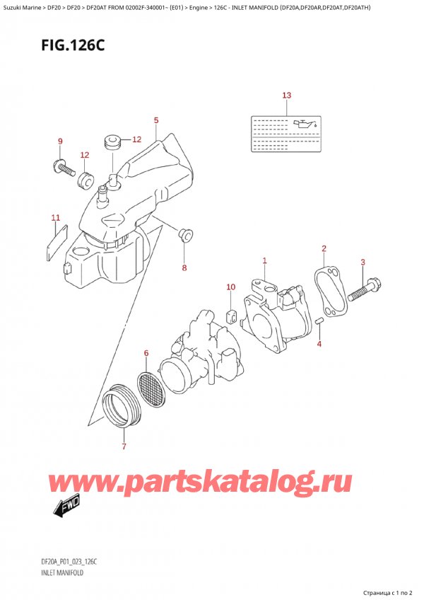  ,   , SUZUKI Suzuki DF20A TS / TL FROM 02002F-340001~ (E01) - 2023  2023 ,   (Df20A, Df20Ar, Df20At, Df20Ath)